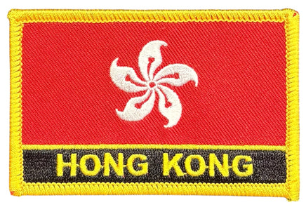 Hong Kong flag patch with name