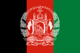 Afghanistan Polyester Flag