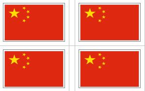 China Flag Stickers - 50 per sheet