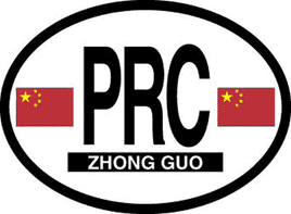 China Reflective Oval Decal