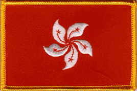 Hong Kong Flag Patch