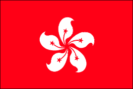 Hong Kong Polyester Flag