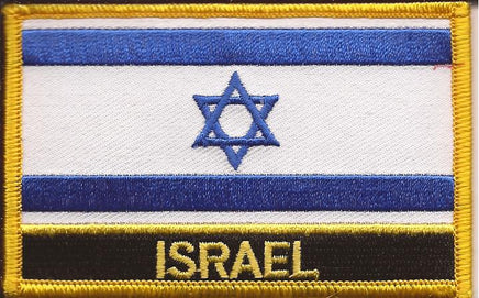 Israel Flag Patch - Wth Name