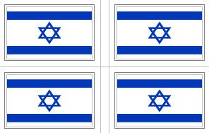 Israeli Flag Stickers - 50 per sheet