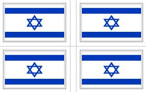 Israeli Flag Stickers - 50 per sheet