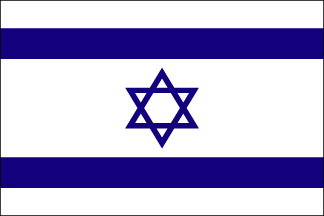 Israeli Polyester Flag