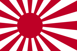 Japan Rising Sun Naval Ensign