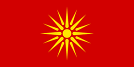 OLD Macedonia Polyester Flag