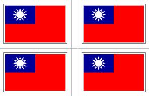 Taiwan Flag Stickers - 50 per sheet