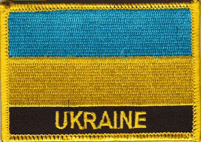 Ukraine Flag Patch - With Name