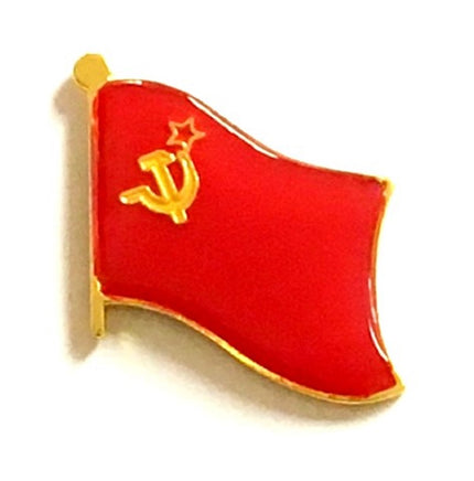 USSR Flag Lapel Pins - Single