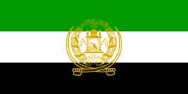 Old Afghanistan Flag
