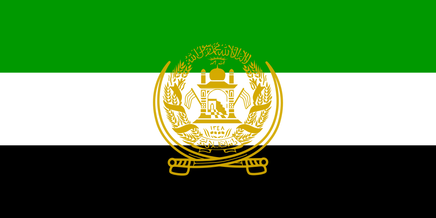 Old Afghanistan Flag