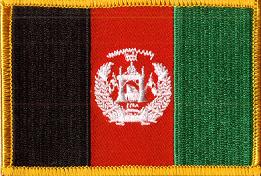 Afghanistan World Flag Patch