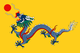 Chinese Imperial Dragon Flag