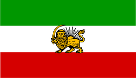 Old Iran Flag