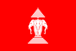 Old Laos Flag