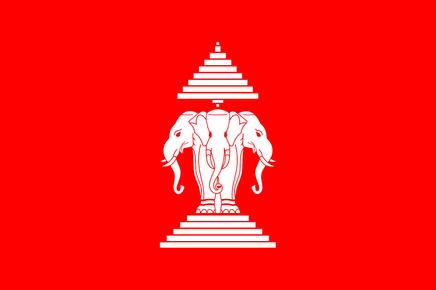 Old Laos Flag