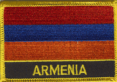 Armenia Flag Patch - With Name