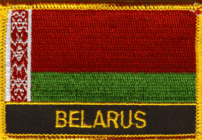 Belarus Flag Patch - Wth Name
