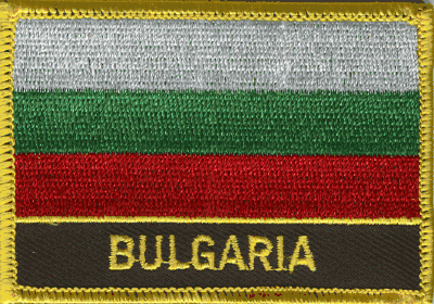 Bulgaria Flag Patch - Wth Name