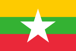 Burma (Myanmar) Polyester Flag