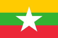 Burma (Myanmar) Polyester Flag
