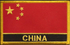 China Flag Patch - Wth Name