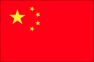 China Polyester Flag