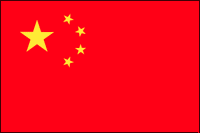 China Polyester Flag