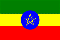 Ethiopian Polyester Flag