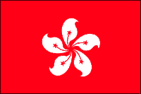 Hong Kong Polyester Flag