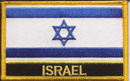 Israel Flag Patch - Wth Name