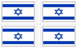 Israeli Flag Stickers - 50 per sheet