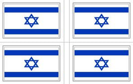 Israeli Flag Stickers - 50 per sheet