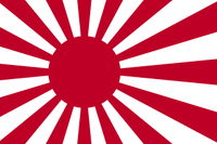 Japan Rising Sun Naval Ensign