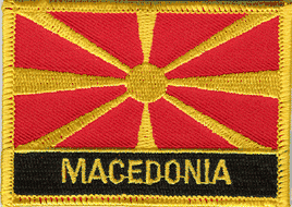Macedonia Flag Patch - WIth Name