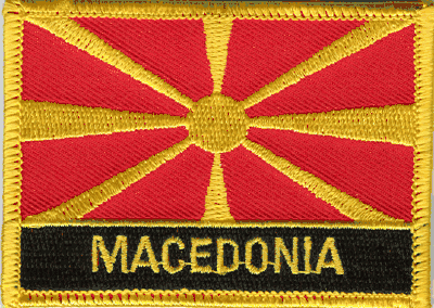 Macedonia Flag Patch - WIth Name