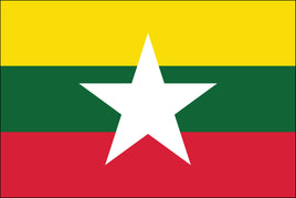 Myanmar 3'x5' Nylon Flag