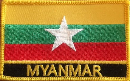 Myanmar (Burma) Flag Patch - With Name