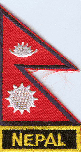 Nepal Flag Patch - With Name