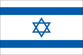 Israel 3'x5' Nylon Flag