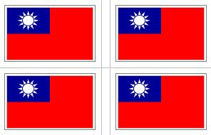 Taiwan Flag Stickers - 50 per sheet