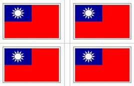 Taiwan Flag Stickers - 50 per sheet